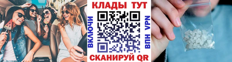 Купить наркоту Нефтегорск НБОМе  АМФ  мега рабочий сайт  Бошки Шишки  Псилоцибиновые грибы  ГАШИШ 