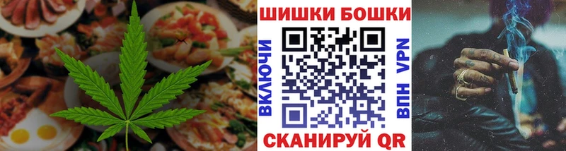 Cannafood конопля  Нефтегорск 