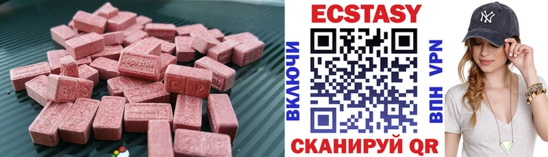 ЭКСТАЗИ louis Vuitton  Нефтегорск 