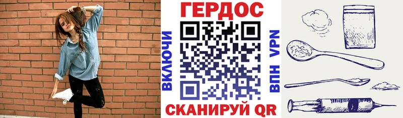 Героин хмурый  купить   darknet наркотические препараты  Нефтегорск 
