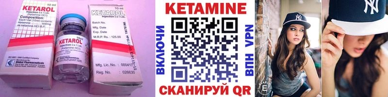 КЕТАМИН ketamine  Нефтегорск 