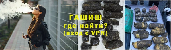 бошки Лагань