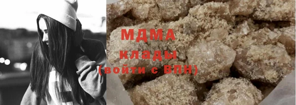 бошки Лагань