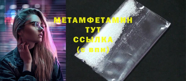 бошки Лагань