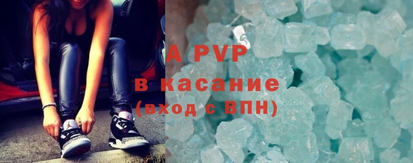 а пвп мука Медногорск