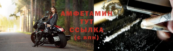 MDMA Premium VHQ Ладушкин