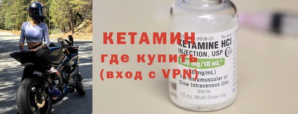 бошки Лагань