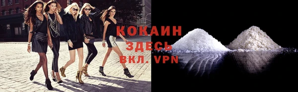 MDMA Premium VHQ Ладушкин