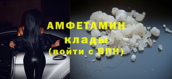 бошки Лагань