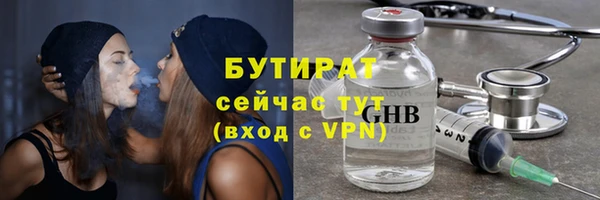 MDMA Premium VHQ Ладушкин