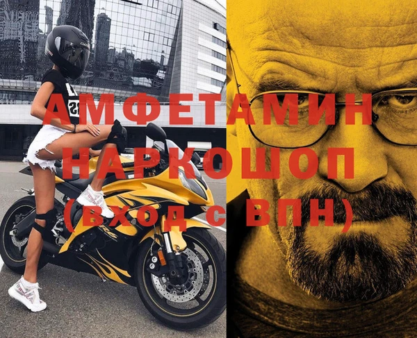 MDMA Premium VHQ Ладушкин