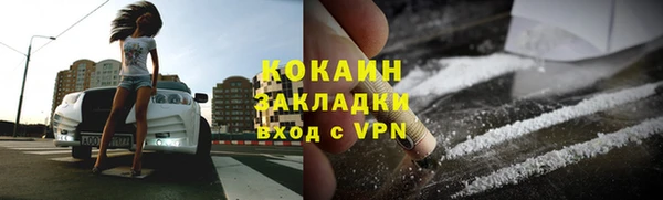 MDMA Premium VHQ Ладушкин