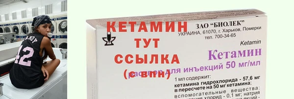 каннабис Лабытнанги