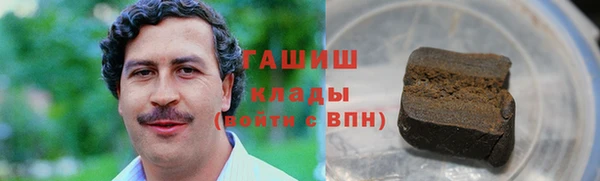 наркотики Лиски