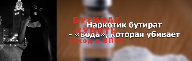 бошки Лагань