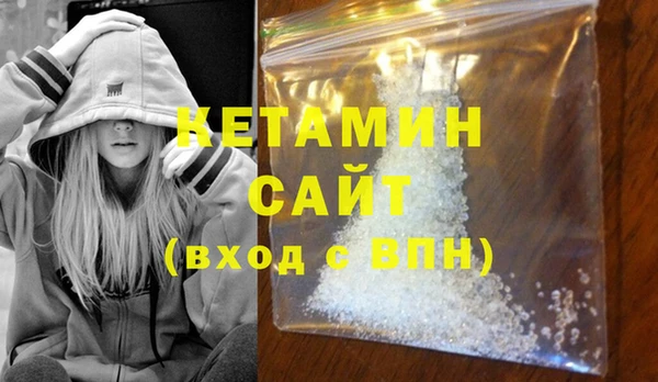 MDMA Premium VHQ Ладушкин