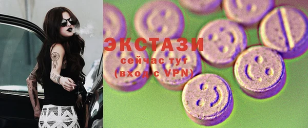 MDMA Premium VHQ Ладушкин