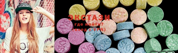 MDMA Premium VHQ Ладушкин