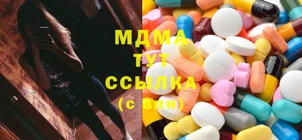 дурь Куйбышев
