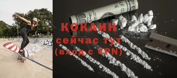 MDMA Premium VHQ Ладушкин