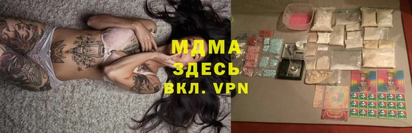 MDMA Premium VHQ Ладушкин