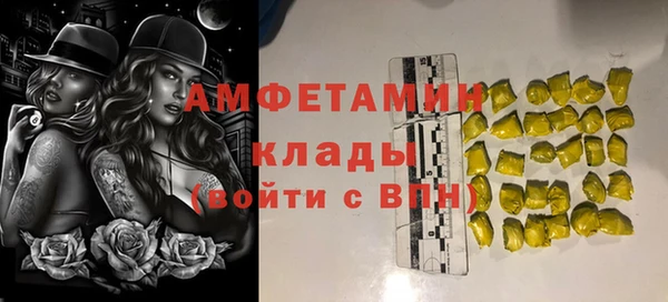 бошки Лагань
