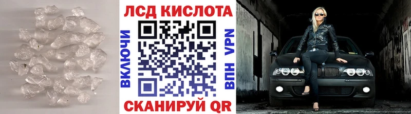 что такое Нефтегорск ЛСД экстази ecstasy