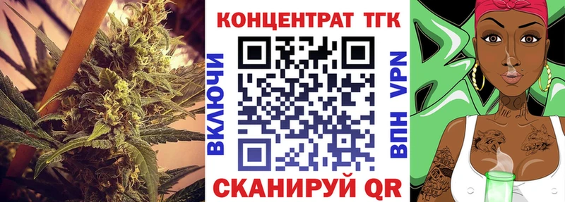 ТГК Wax кракен ТОР Нефтегорск где купить наркоту