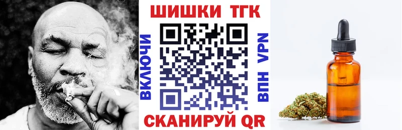 Бошки Шишки OG Kush  Нефтегорск 